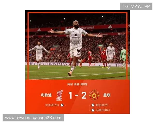 马奎尔头球建功助曼联再度领先加克波扳平后红魔迅速回应