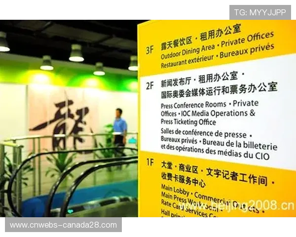 阿里巴巴与国际奥委会延续合作 云技术成奥运会数字化基石